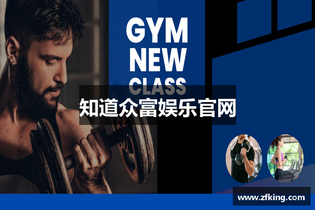 知道众富娱乐官网